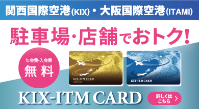 はちみつアルテナ2分の1（チョコ）|ケーニヒスクローネ|【公式】関西