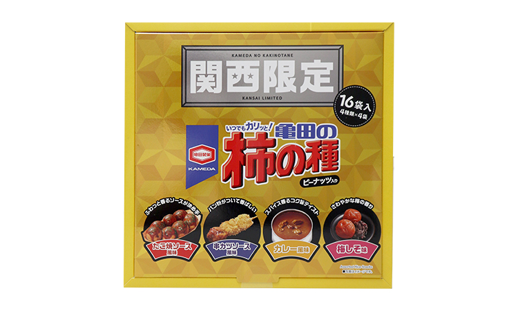 関西限定亀田のお土産柿の種 亀田製菓 公式 関西旅日記 大阪国際空港 伊丹空港 神戸空港 関西国際空港 国内線出発前 お土産予約サイト