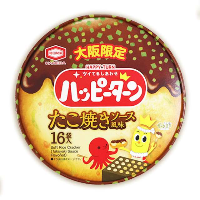 大阪限定ハッピーターン たこ焼ソース風味