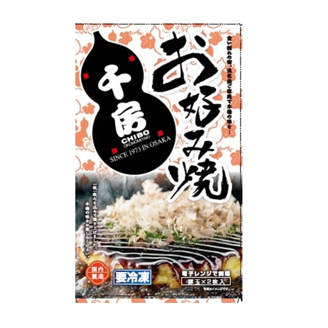 千房お好み焼化粧箱(豚玉)