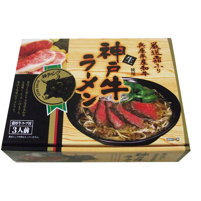 国産牛ラーメンのレシピ