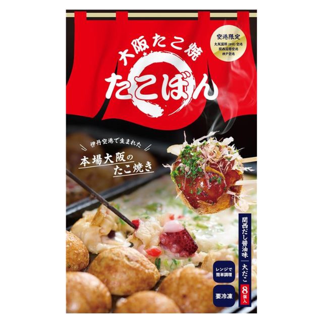 新たこぼん冷凍たこ焼　８個入