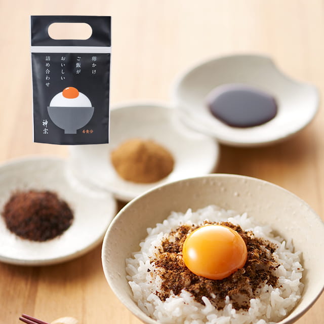 黄】卵かけご飯がおいしい詰め合わせ4食パック｜神宗｜【公式】関西旅