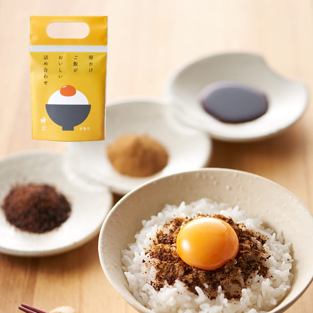 黄】卵かけご飯がおいしい詰め合わせ4食パック｜神宗｜【公式】関西旅