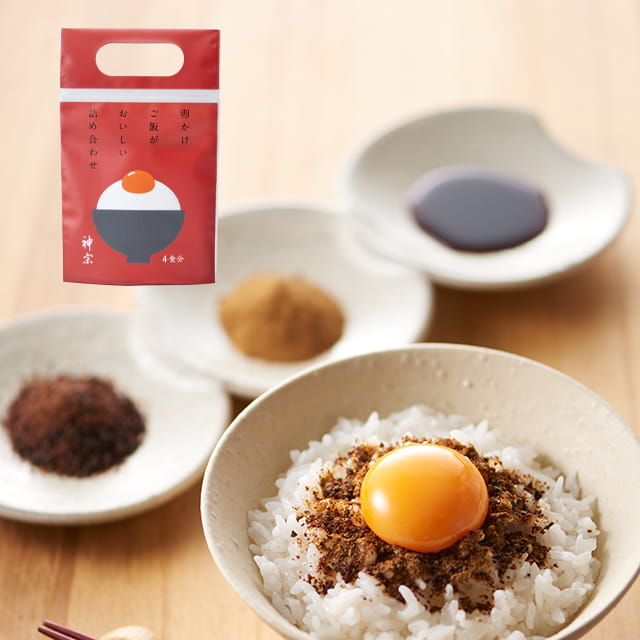 【赤】卵かけご飯がおいしい詰め合わせ４食パック【※割引対象外商品】