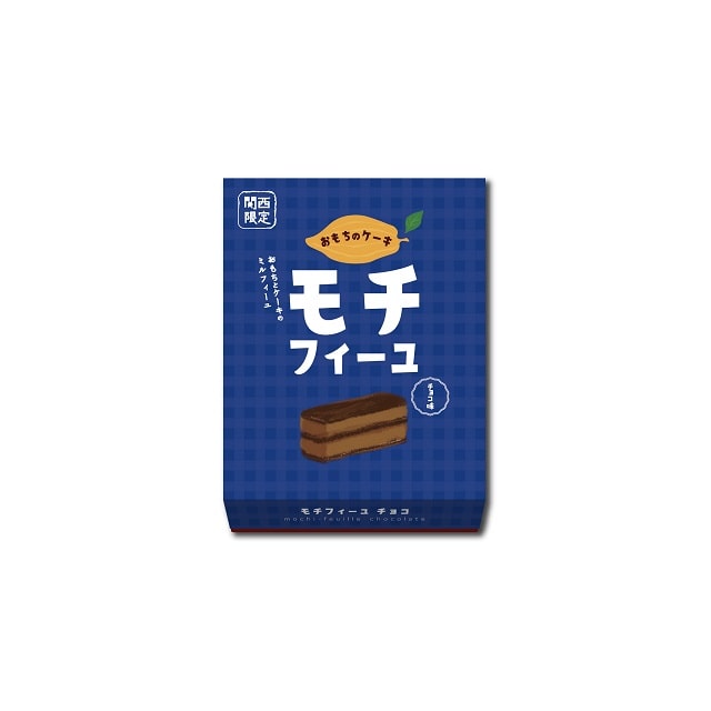 モチフィーユチョコ　４個入