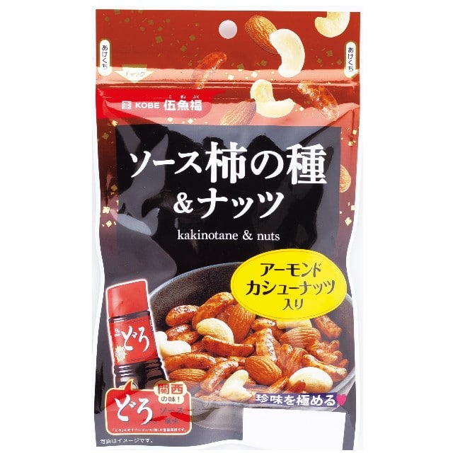 ソース柿の種＆ナッツ