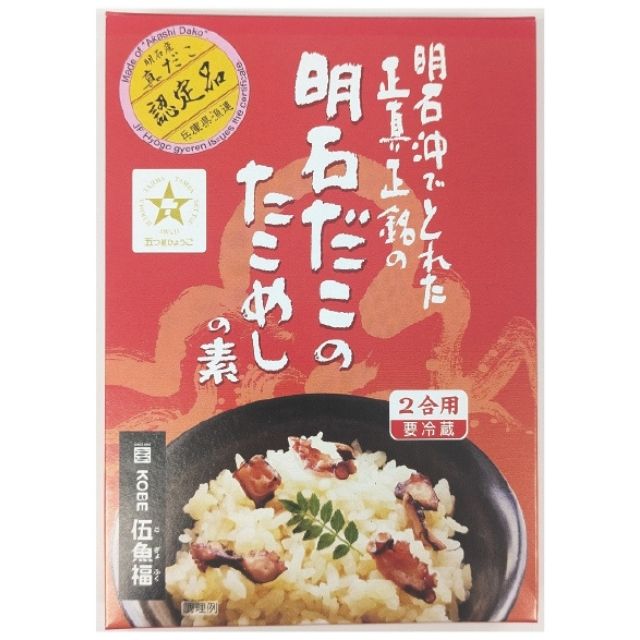 明石だこのたこめしの素