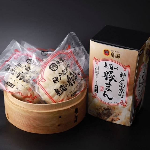 皇蘭豚まん