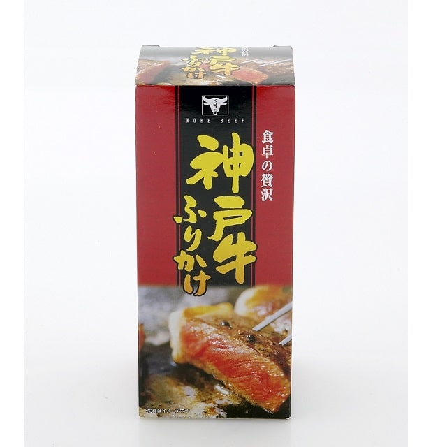 神戸牛ふりかけ　