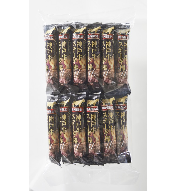 神戸牛ステーキ棒